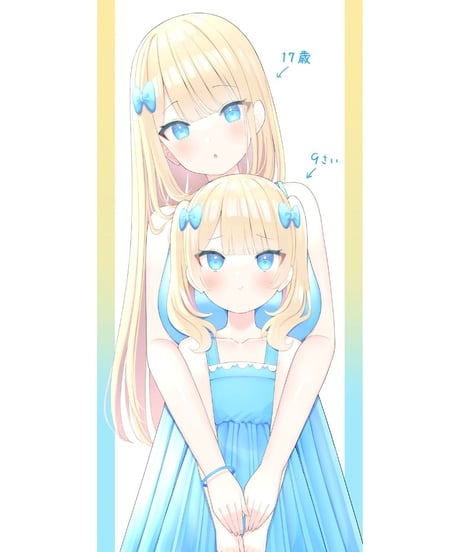 アプリスタイル公式ショップ