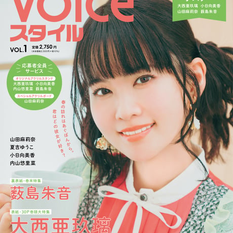大西亜玖璃 | STORES
