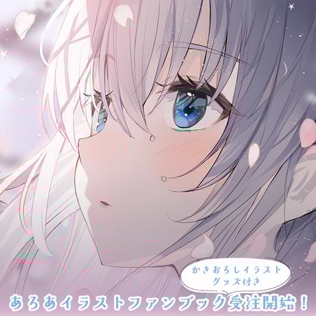 STUDIO VOICE ★ 28冊★ バイブル Amazon.co.jp: STUDIO VOICE (スタジオ・ボイス) 1995年 07月号 [特集