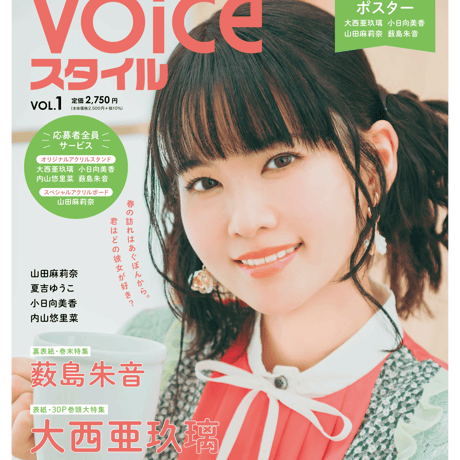 大西亜玖璃 | STORES