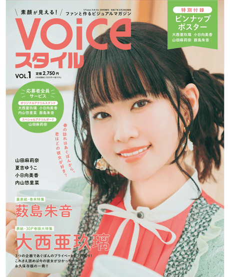 アプリスタイル公式ショップ