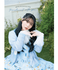 VOICEスタイルVOL.4応募者全員サービス月音こなさんスペシャル