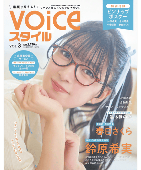 アプリスタイル公式ショップ