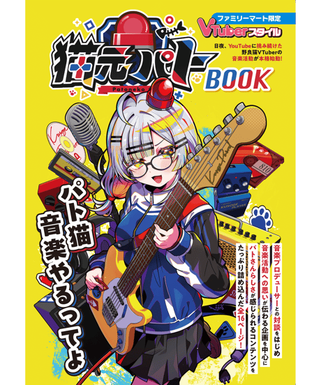 アプリスタイル公式ショップ