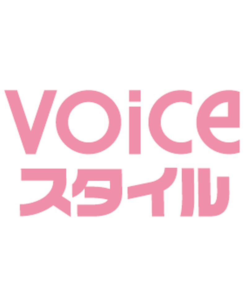 VOICEスタイルVOL.4 | アプリスタイル公式ショップ