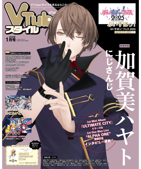 アプリスタイル公式ショップ