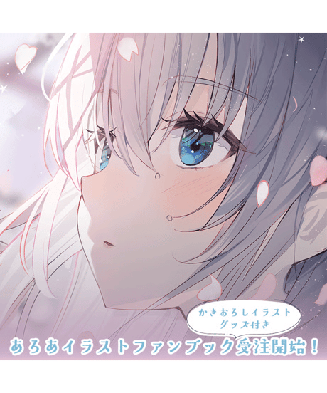 みやぢ ビジュアルボイスブック 特装版 ボイスブック、ミニ色紙なし グッズ みやぢ ビジュアルボイスブック 特装版 ボイスブック、ミニ色紙なし