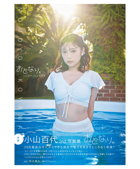 アプリスタイル公式ショップ