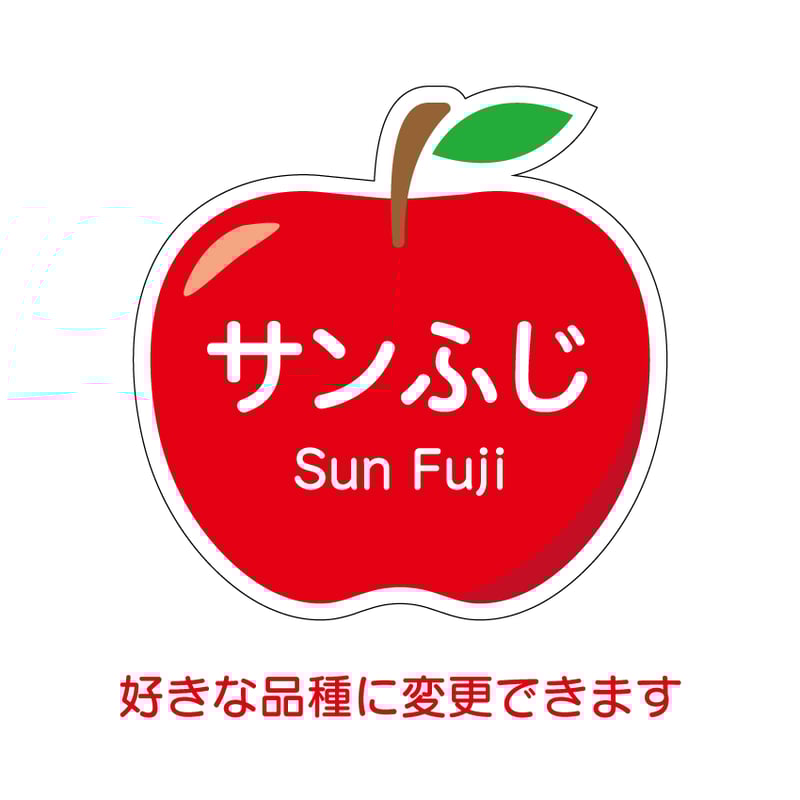 りんごシール ビッグサイズ 240枚入り | マルベリー商事