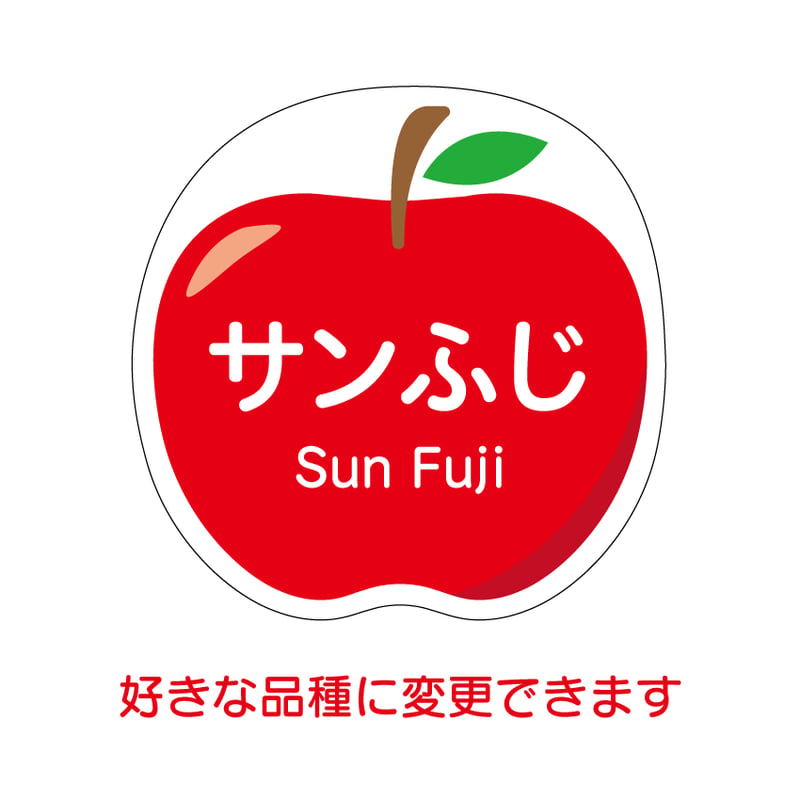 りんごシール 大（全9種類） 240枚入り | マルベリー商事