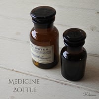 Medicine Bottle  アンティーク風ガラス瓶 ディスプレイ用薬瓶 遮光瓶