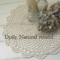 Doily Natural round 35 ナチュラルドイリー大判レース編みドイリー