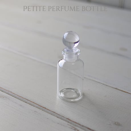 プチ パフュームボトル Petite perfume bottle ガラス香水瓶 ミニ保存瓶 詰め替えボトル
