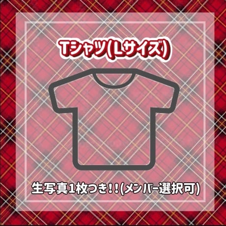 単独2025Tシャツ(Lサイズ)