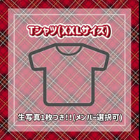単独2025Tシャツ(XXLサイズ)