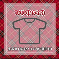 単独2025Tシャツ(Mサイズ)