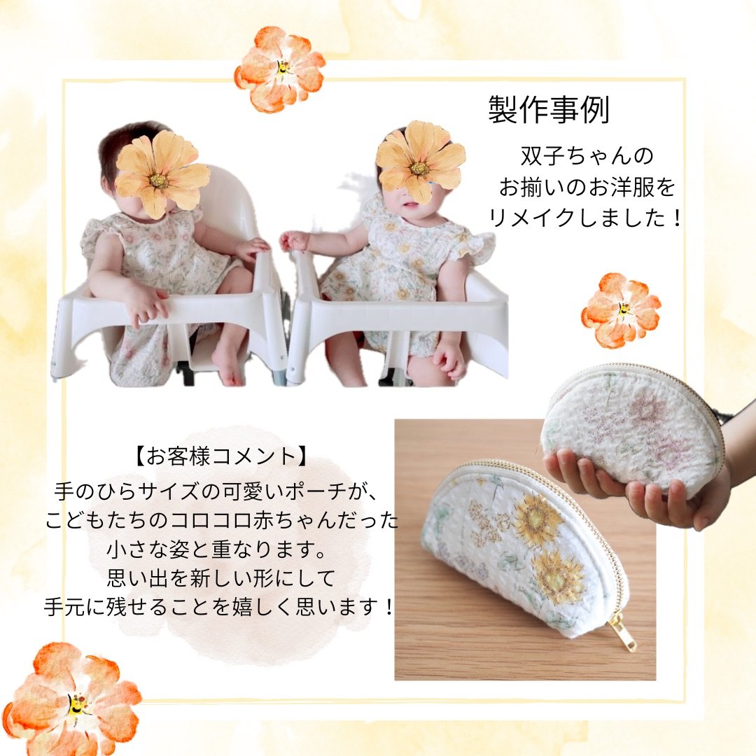 なつ様ご確認用ページ (ゆちり様☆ご確認用ページ「もっと なつ様ご確認用ページ (ゆちり様☆ご確認用ページ「もっと