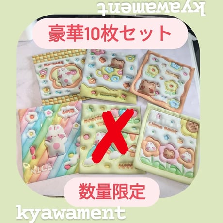 ぷくぷく | STORES