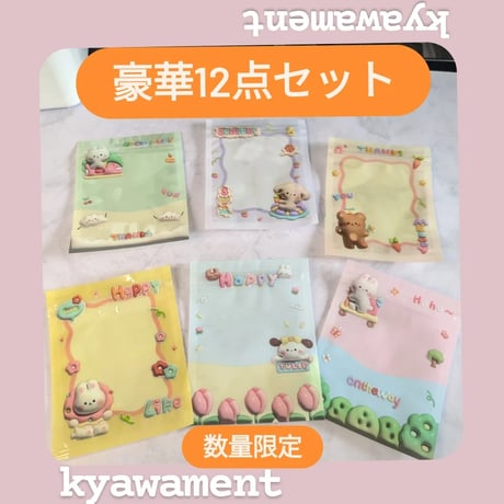 ぷくぷく | STORES