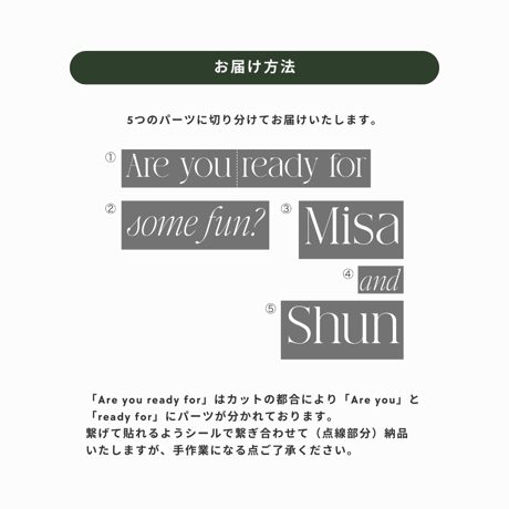 ウェルカムボードステッカーNo.4