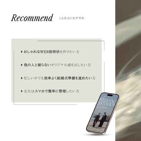WEB招待状テンプレート No.3