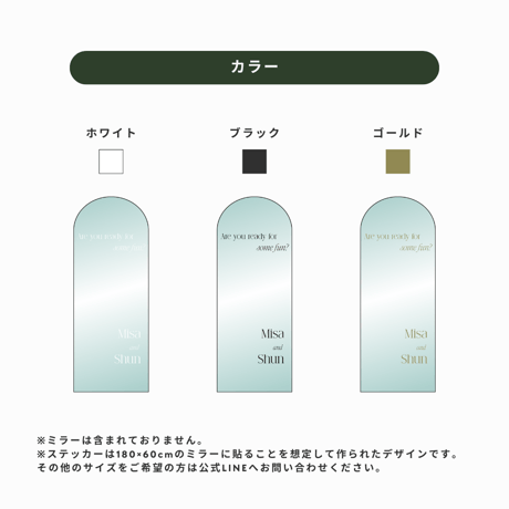 ウェルカムボードステッカーNo.4