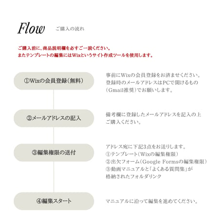 WEB招待状テンプレート No.6