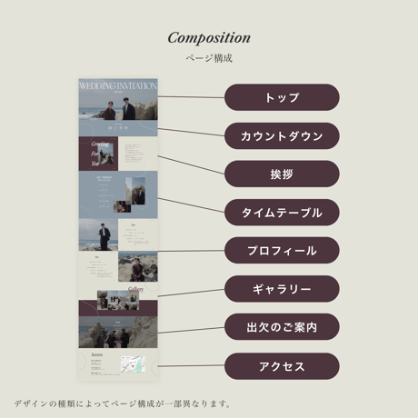 WEB招待状テンプレート No.3