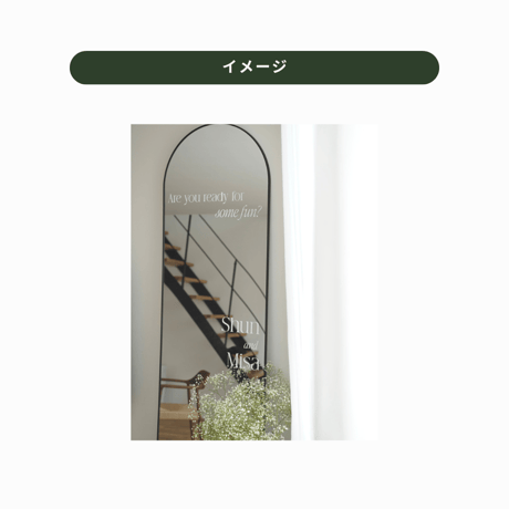 ウェルカムボードステッカーNo.4