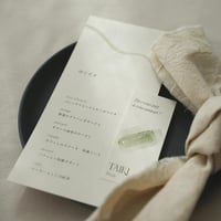 席札｜SUISAI