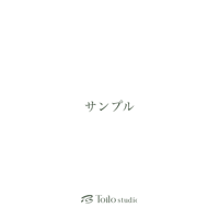 サンプル
