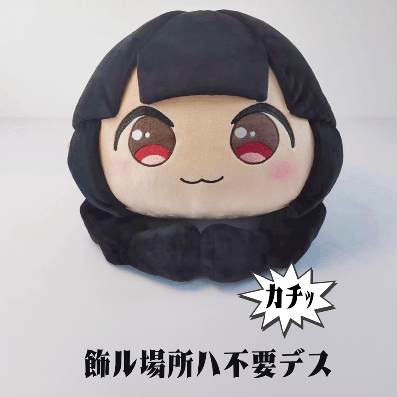 単品】おまんじゅうぬいぐるみ | 宮間めさの『テイコク饅頭店』