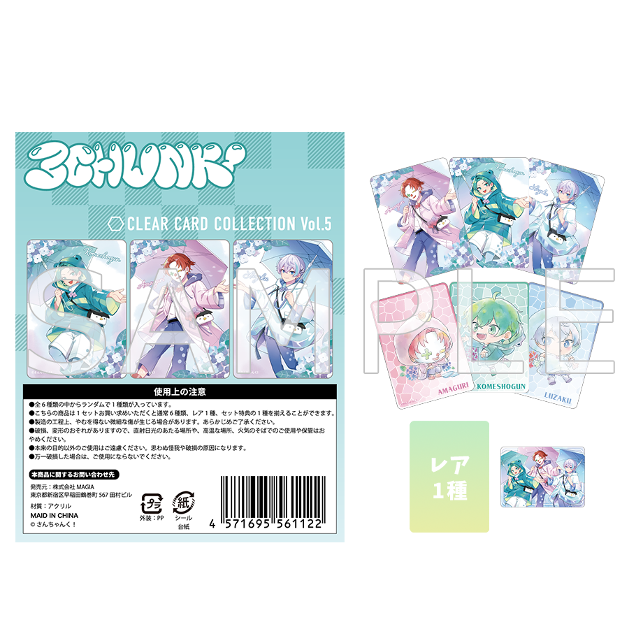 ふくちゃん様 リクエスト 4点 まとめ商品 ふくちゃん様 リクエスト 4点 まとめ商品 ふくちゃん様 リクエスト 4点