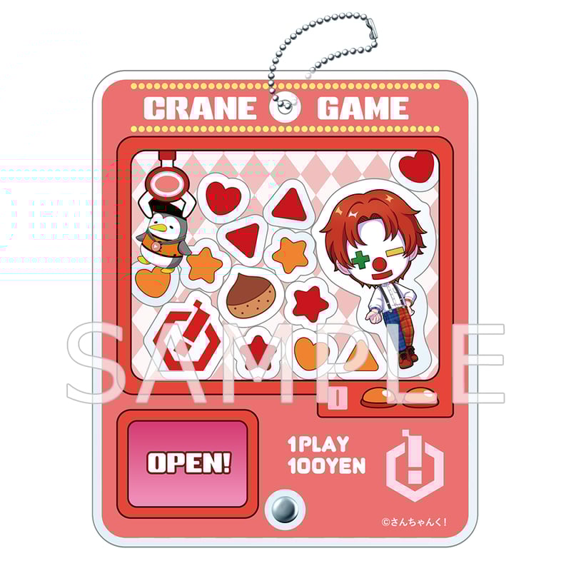 ガチャガチャで出たばかうけのキーホルダー ばかうけ パッケージチャーム｜ガシャポンオフィシャルサイト