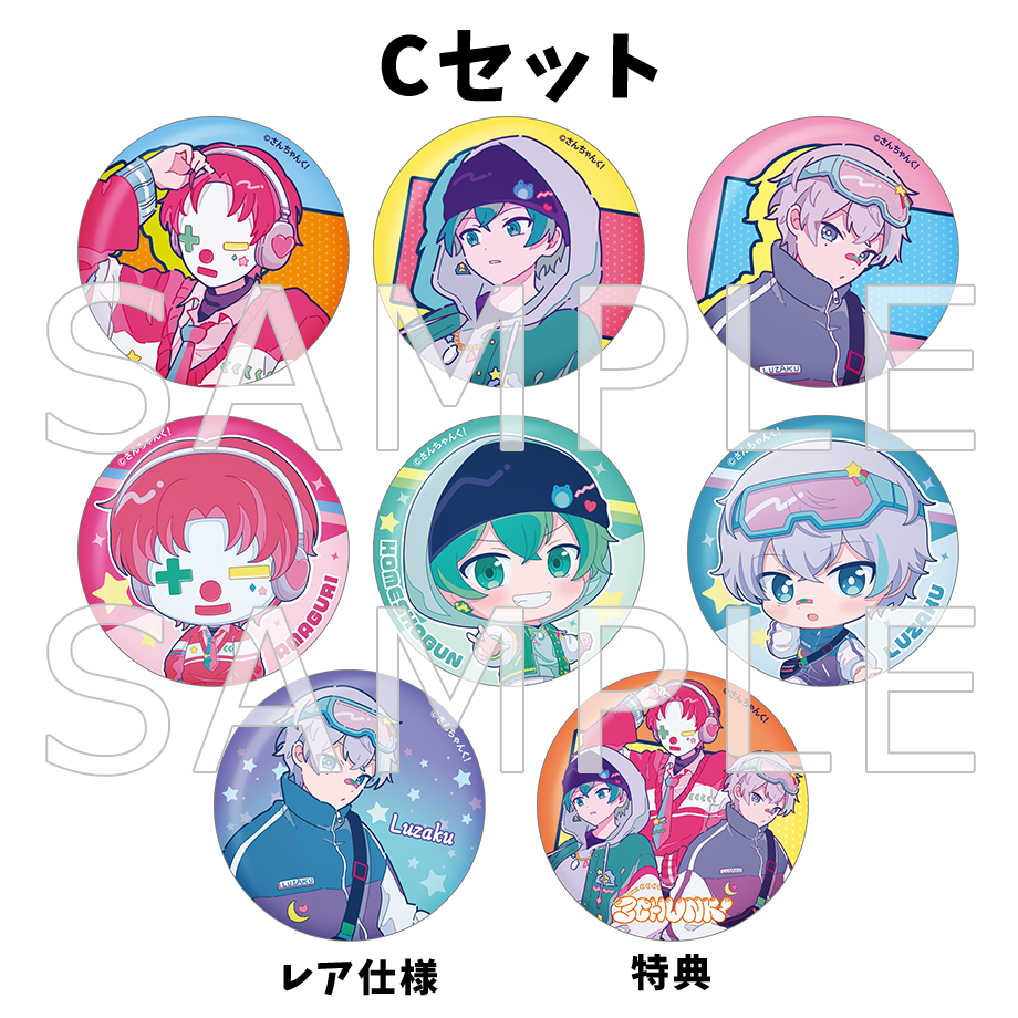 さんちゃんく！ トレーディング缶バッジ Vol.5 BOX | さんちゃん