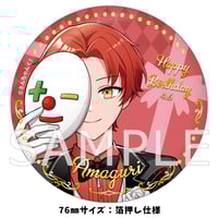 予約】さんちゃんく！米将軍 誕生日2024 ビッグ缶バッジ | さん