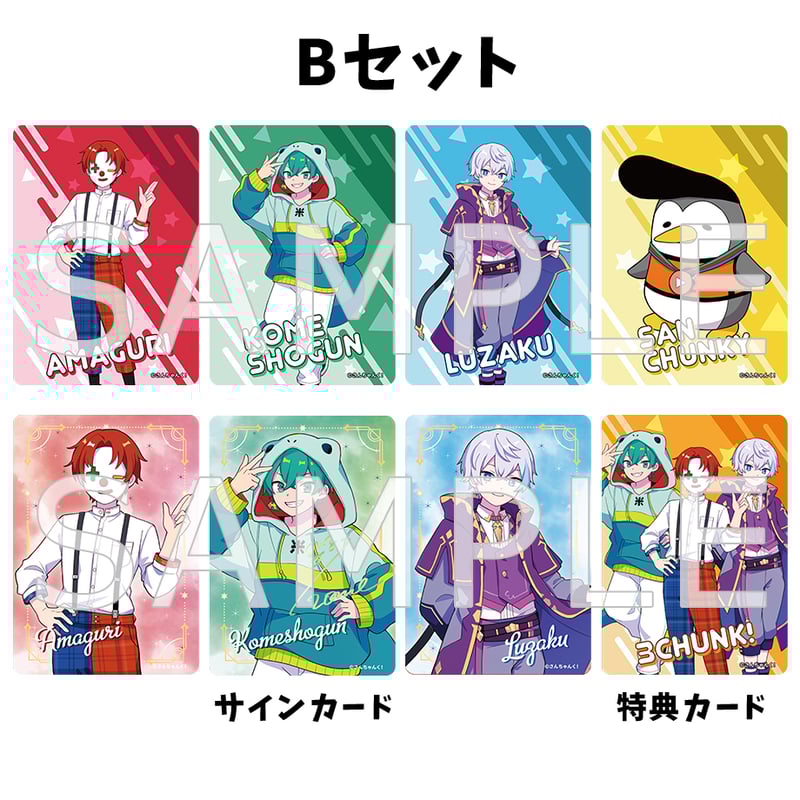 水月ルザク グッズセット さんちゃんく 水月ルザク グッズセット さんちゃんく - メルカリ