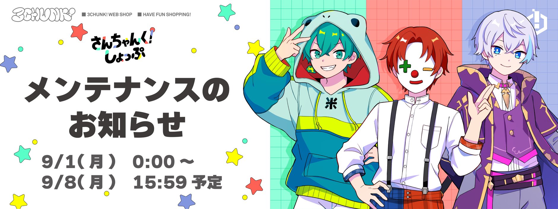 さんちゃんく！ レトロポップ 缶バッジ さんちゃんく！しょっぷ on X: 