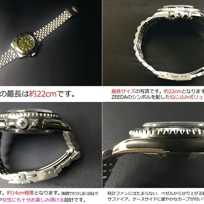 ZEEDA 腕時計 メンズ レディース 自動巻き 機械式 GMT 40mm
