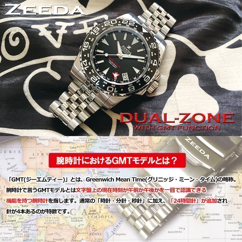 ZEEDA 腕時計 メンズ レディース 自動巻き 機械式 GMT 40mm