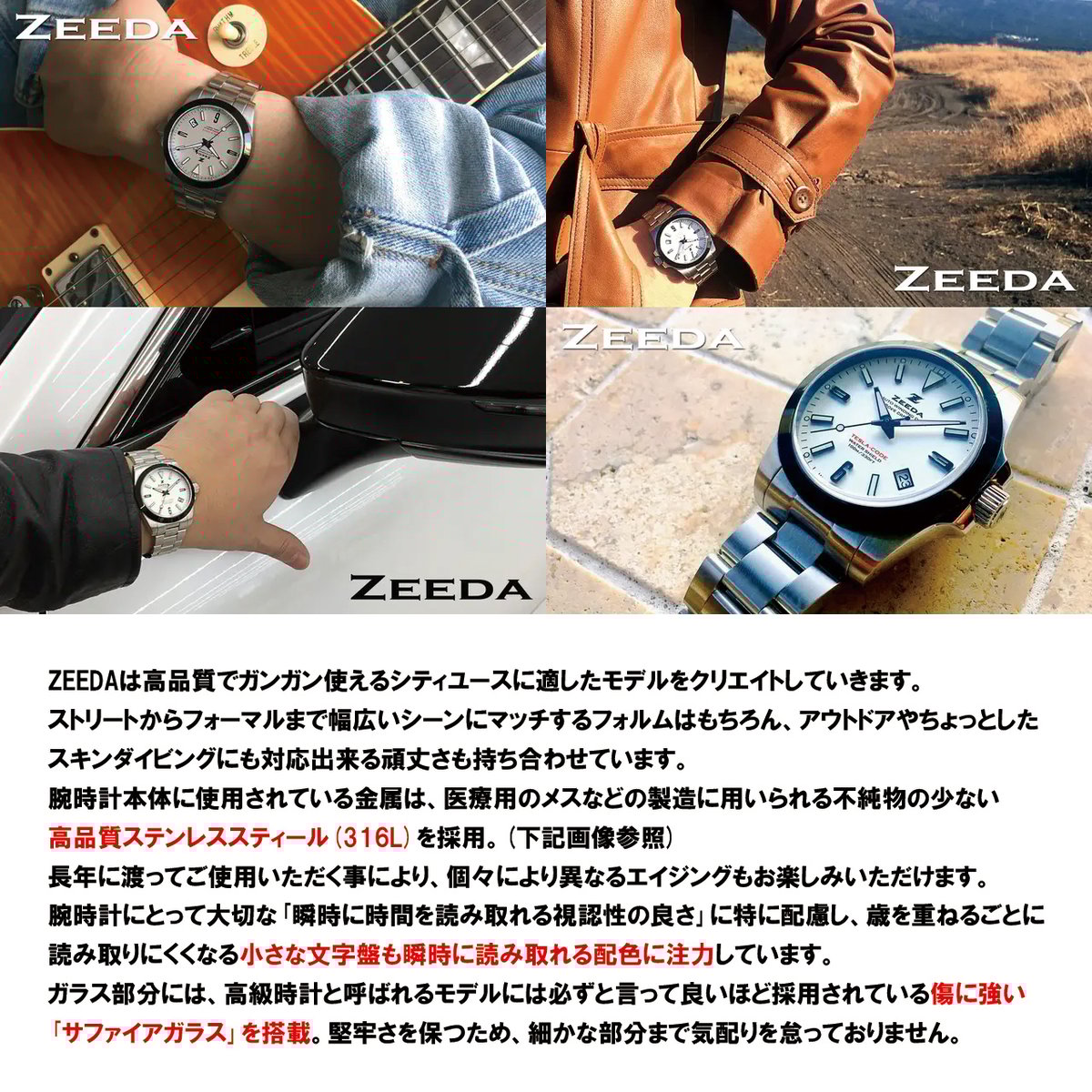 ZEEDA 腕時計 自動巻き 機械式 メンズ レディース 防水 セイコー ZEEDA 腕時計 自動巻き 機械式 メンズ レディース 防水 セイコー
