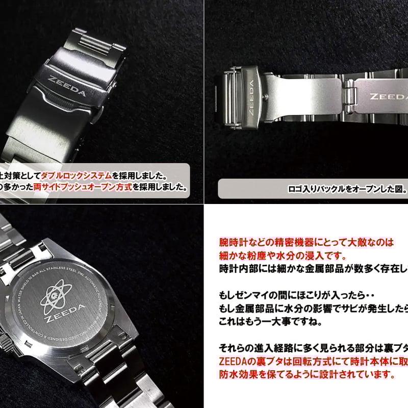 ZEEDA 腕時計 自動巻き 機械式 メンズ レディース 防水 セイコー ZEEDA 腕時計 自動巻き 機械式 メンズ レディース 防水 セイコー