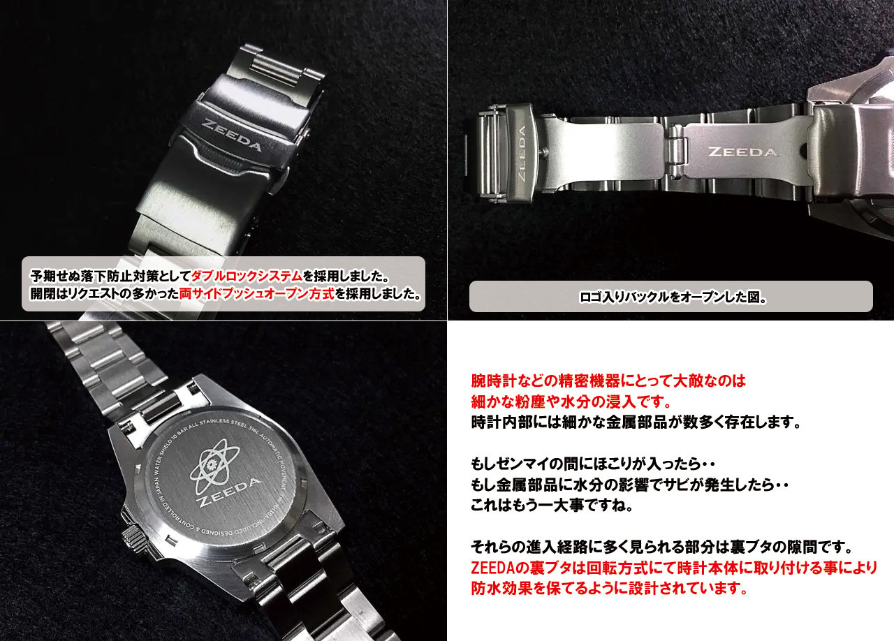 ZEEDA 腕時計 自動巻き 機械式 メンズ レディース 防水 セイコー社製
