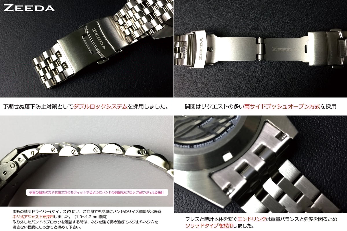 ZEEDA 腕時計 メンズ レディース 自動巻き 機械式 GMT 40mm