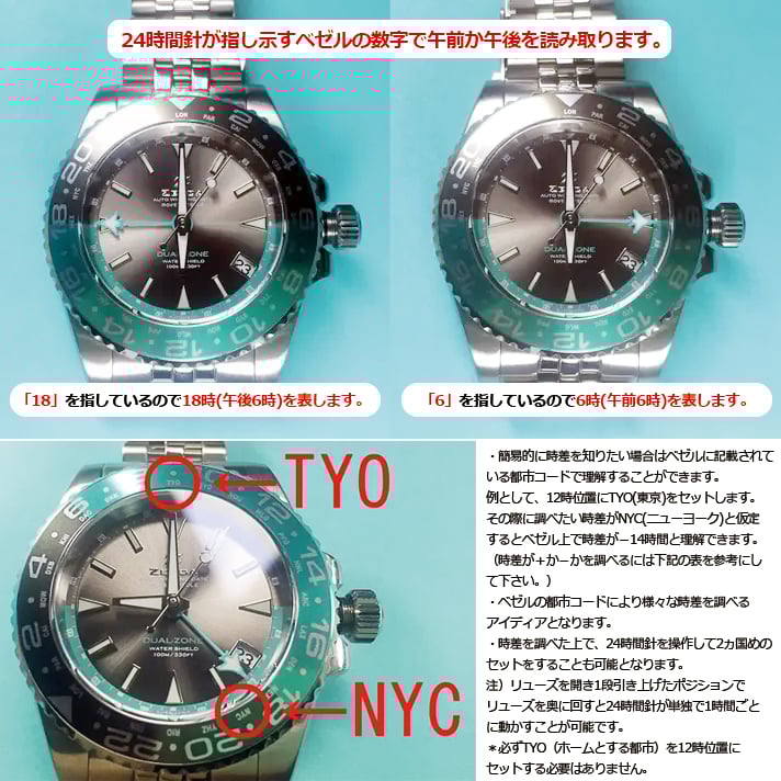 ZEEDA 腕時計 メンズ レディース 自動巻き 機械式 GMT 40mm