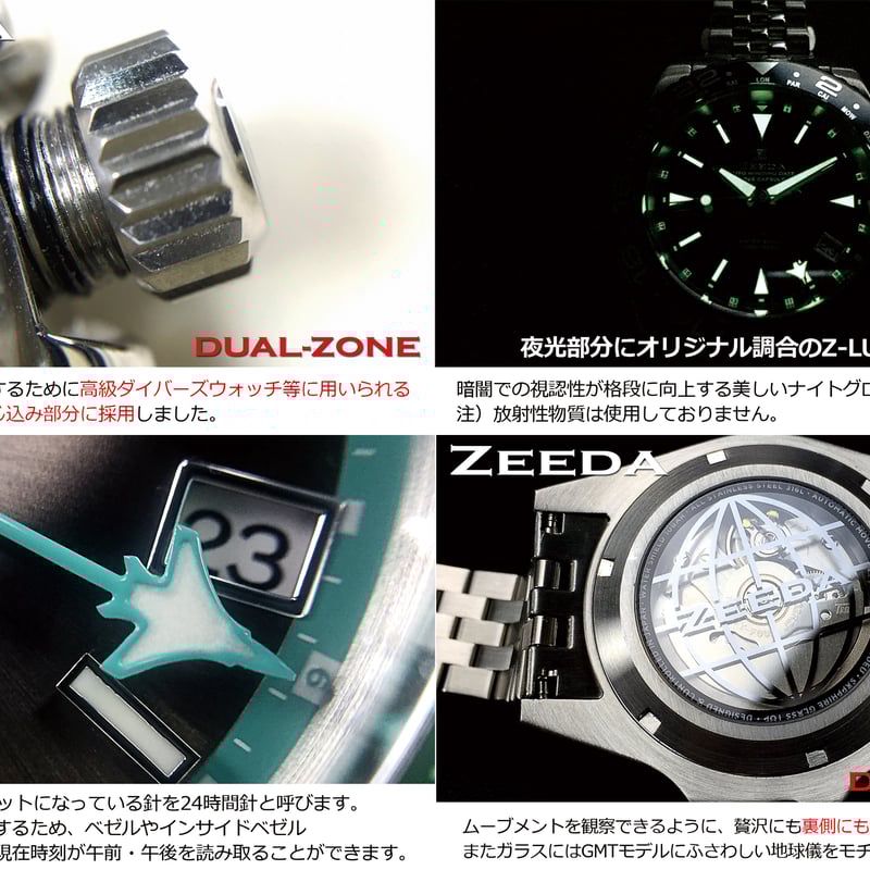 １０日限定価格　ブラック　腕時計　ジャンク　自動巻 10日限定価格 ブラック 腕時計 ジャンク 自動巻