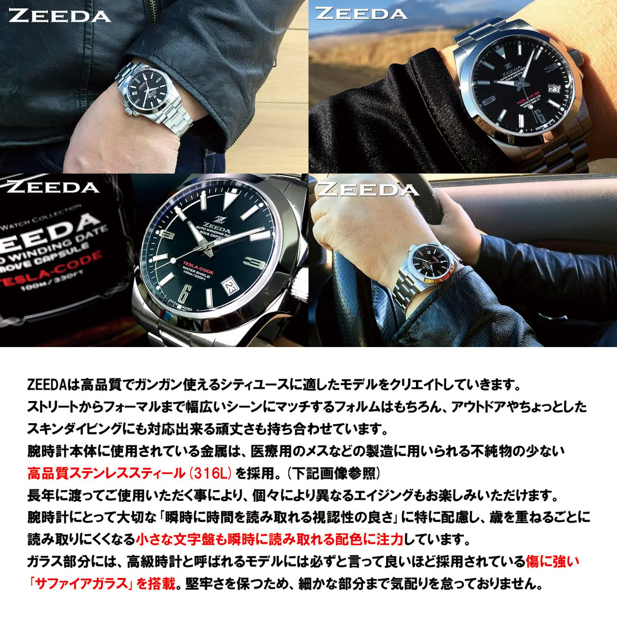 ZEEDA 腕時計 自動巻き 機械式 メンズ レディース 防水 セイコー社製 