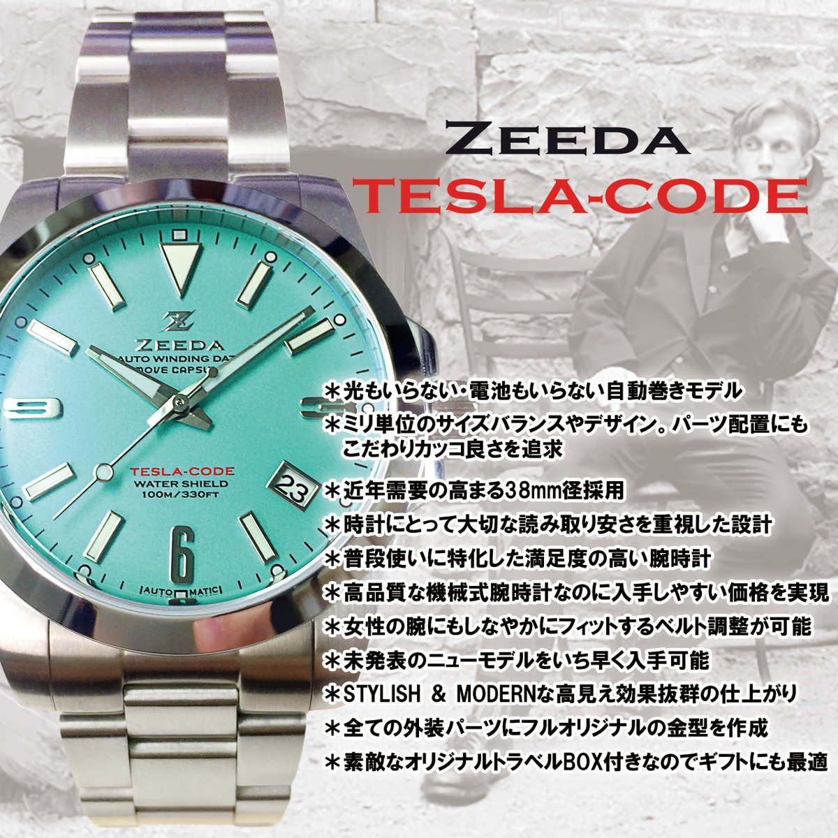 ZEEDA 腕時計 自動巻き 機械式 メンズ レディース 防水 セイコー