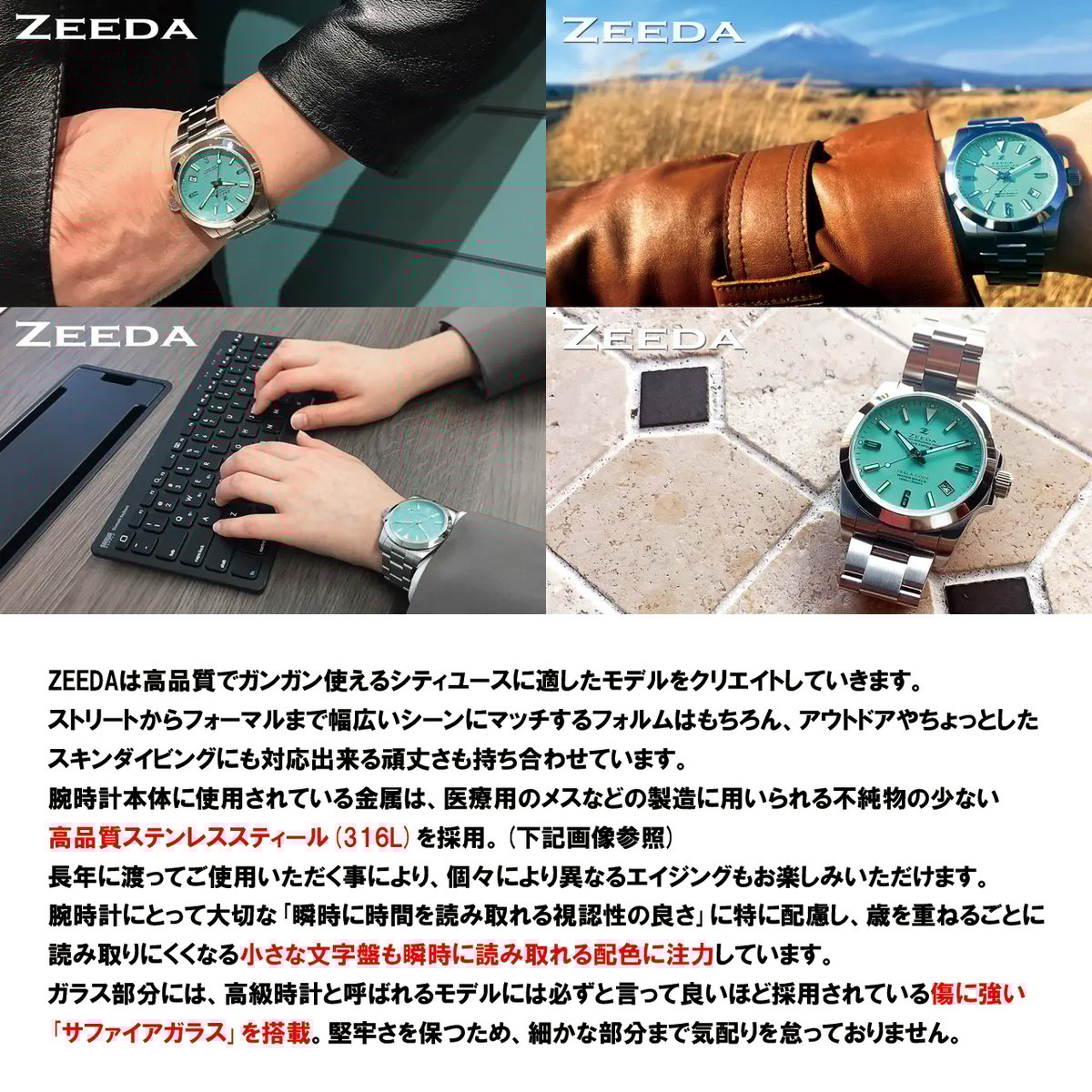 ZEEDA 腕時計 自動巻き 機械式 メンズ レディース 防水 セイコー ZEEDA 腕時計 自動巻き 機械式 メンズ レディース 防水 セイコー