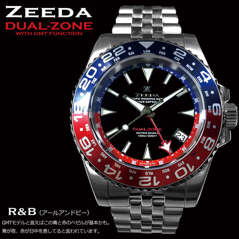 ZEEDA 腕時計 メンズ レディース 自動巻き 機械式 GMT 40mm ベゼル付き